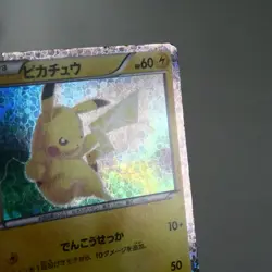HP) Pikachu 108/BW-P 2011 Promo Pokemon Card Japanese w489-242 - Image 4