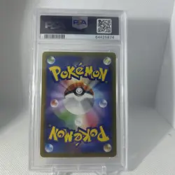 2021 Pokemon Japanese VMAX Climax Ice Rider Calyrex VMAX CSR Foil 221/184 PSA 10 - Image 2