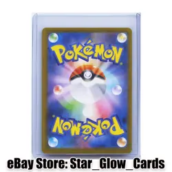 2026 Pokemon Clefairy AR 086/080 m3 Nihil Zero Munikis Zero Japanese NM - Image 2