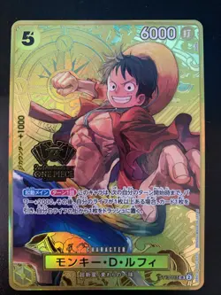 Monkey D Luffy ST13-015 SR Promo 2nd Anniversary Set ONE PIECE Card Japanese - Image 1