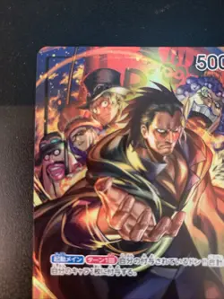 Monkey D Dragon OP07-001 Parallel L 500 Years in the Future One Piece Card Japan - Image 3