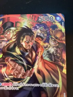 Monkey D Dragon OP07-001 Parallel L 500 Years in the Future One Piece Card Japan - Image 4
