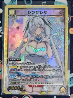 NIKKE Goddess of Victory BANDAI UNION ARENA Precious Booster PcSR Cinderella JP - Image 1