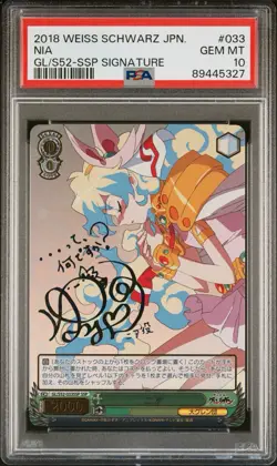 WEISS SCHWARZ JPN PSA 10 GURREN LAGANN #033 NIA GL/S52-033SSP SSP SIG - Image 1