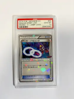 Pokemon PSA 10 GEM MINT GENGAR Spirit Link Prism Holo Promo Card #055/XY-P - Image 1