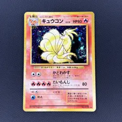 Ninetales Pokemon Card Japanese No.038 Base Set Vintage Holo - Image 1