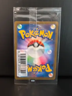 Mischievous Pichu 214/S-P Graniph & Hajime Syacho Sealed Promo Pokemon Card TCG - Image 2