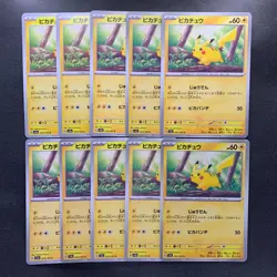 NM 10 card Pikachu 025/165 Sv2a Pokemon 800 - Image 1