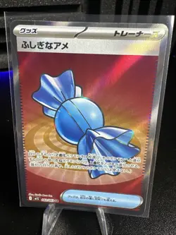 Rare Candy SR 082/063 - M1S Mega Symphonia Pokemon Card Japanese - Image 1