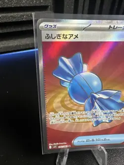 Rare Candy SR 082/063 - M1S Mega Symphonia Pokemon Card Japanese - Image 2