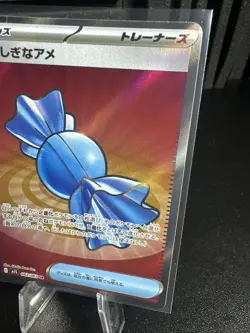 Rare Candy SR 082/063 - M1S Mega Symphonia Pokemon Card Japanese - Image 3