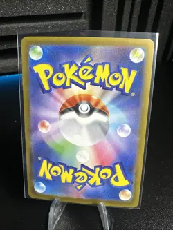 Rare Candy SR 082/063 - M1S Mega Symphonia Pokemon Card Japanese - Image 4