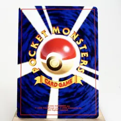 LP-) Lt.Surge Magneton Holo No.082 Gym Pokemon Card Japanese z86-234 - Image 2