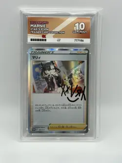 2020 Marnie Holo 140/S-P Trainer Card Collection S Promo Pokemon Japanese ACE 10 - Image 1