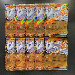 NM 10 card Reshiram ex RR 029/193 M2a MEGA Dream ex - Pokemon 800 - Image 1