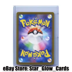 2024 Pokemon Card Japanese Cinccino 083/071 AR SV5K Wild Force Holo NM - Image 2