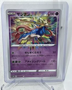 Mint! Pokemon card Japanese s3a Zacian Amazing Rare Holo US SELLER - Image 1