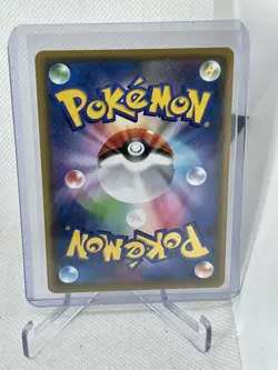 Mint! Pokemon card Japanese s3a Zacian Amazing Rare Holo US SELLER - Image 2
