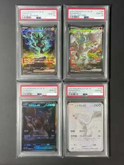 PSA 10 Zekrom Reshiram SAR BWR Set Black Bolt White Flare Pokemon Card Japanese - Image 1