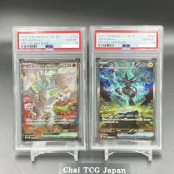 PSA 10 Zekrom Reshiram SAR BWR Set Black Bolt White Flare Pokemon Card Japanese - Image 2
