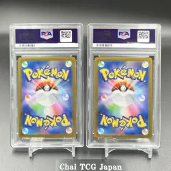 PSA 10 Zekrom Reshiram SAR BWR Set Black Bolt White Flare Pokemon Card Japanese - Image 3