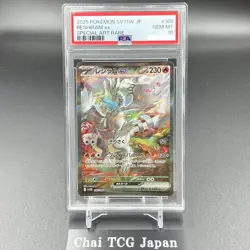 PSA 10 Zekrom Reshiram SAR BWR Set Black Bolt White Flare Pokemon Card Japanese - Image 5