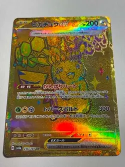 Pikachu ex UR 236/187 Terastal Festival ex SV8a 2024 Pokemon Card Japanese NM - Image 1