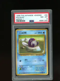 Pokemon PSA 8 NM-MINT Poliwag 1998 Vending Series 1 Japanese Promo Card - Image 1