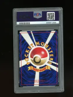 Pokemon PSA 8 NM-MINT Poliwag 1998 Vending Series 1 Japanese Promo Card - Image 2