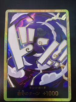 DON !! Card Luffy Nika Gear 5 Gold ONE PIECE CARD THE BEST vol.2 Japanese - Image 1