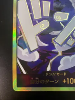 DON !! Card Luffy Nika Gear 5 Gold ONE PIECE CARD THE BEST vol.2 Japanese - Image 5