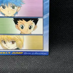 Hunter x Hunter Card No.10 Limited jump festa Japanese Japan 2001 F/S4 - Image 3