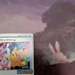 Celebrate Fanfare 033/M-P Championship 2025 Promo Pokemon Card Japanese Pikachu - Image 4
