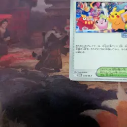 Celebrate Fanfare 033/M-P Championship 2025 Promo Pokemon Card Japanese Pikachu - Image 5