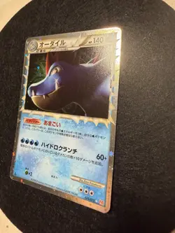 Pokemon TCG Feraligatr Prime 025/070 1st Edition Japanese NM- - Image 3