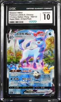 CGC 10 Pokemon TCG S-Chinese Glaceon VMAX 168/132 CS4aC HR Sword&Shield - Image 1