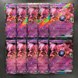 NM 10 card Team Rocket's Mewtwo ex RR 063/193 M2a MEGA Dream ex - Pokemon 1300 - Image 1
