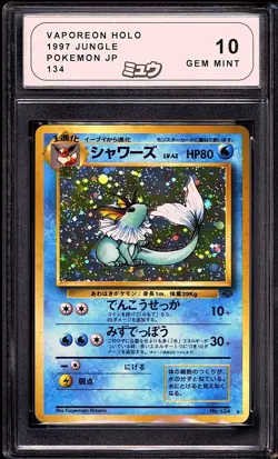 Pokemon 1997 Vaporeon 134 Holo Jungle Japanese GEM MINT MEW 10 - Image 1