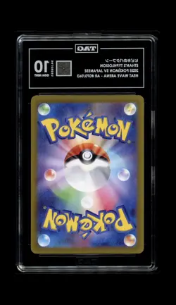 Ethan's Typhlosion 070/063 Heat Wave Arena Holo (Japanese) Pokemon Tag 10 MINT - Image 2