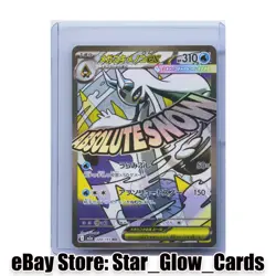 2025 Pokemon TCG Japanese Mega Dream M2a Mega Froslass ex 224/193 MA NM - Image 1