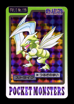 1997 POKEMON JAPANESE BANDAI CARDDASS FILE NO.123 SCYTHER - Image 1