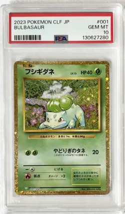 PSA 10 Pokemon Classic Charizard Blastoise Venusaur SEQUENTIAL 9 SET Japanese - Image 2