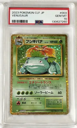 PSA 10 Pokemon Classic Charizard Blastoise Venusaur SEQUENTIAL 9 SET Japanese - Image 4