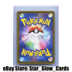 2025 Pokemon TCG Japanese Mega Dream M2a Mega Gardevoir ex 226/193 MA NM - Image 2