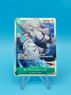 Hody Jones SR OP06-035 One Piece Card Game: Wings of the Captain Japanese - Image 1