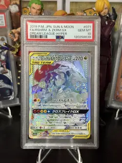PSA 10 Reshiram & Zekrom GX HR 071/049 sm11b Dream League Japanese Pokemon Card - Image 1