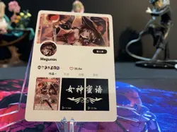 Megumin Konosuba Waifu Card Goddess Story m - Image 2