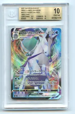 2021 POKEMON JAPANESE SWORD/SHIELD VMAX CLIMAX FULL ART CALYREX VMAX #44 BGS 10 - Image 1