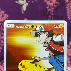 Pokemon Card Red's Pikachu 270/SM-P Holo Rare Center's Promo 2018 Japanese [S-] - Image 2