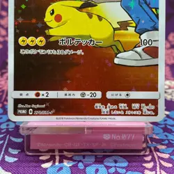 Pokemon Card Red's Pikachu 270/SM-P Holo Rare Center's Promo 2018 Japanese [S-] - Image 3